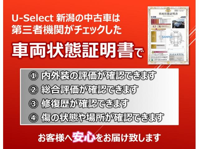 １３Ｇ・Ｌパッケージ　ＭナビＲカメラスマートキーＬＥＤライト　ＥＣＯＮモード　Ｓキー　助手席エアバッグ　盗難防止装置　リヤカメラ　キーフリーシステム　ＬＥＤヘッドランプ　フルオートエアコン　ＥＳＣ　パワーステアリング(40枚目)