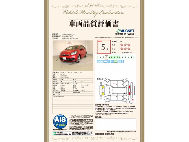 ｅ：ＨＥＶホーム　ＨｏｎｄａＳＥＮＳＩＮＧＭナビＲカメラＥＴＣ　踏み間違い防止　サイドエアバッグ　ＬＥＤヘッド　マルチビューカメラ　クルーズコントロール　オートエアコン　横滑り防止機能　ＥＴＣ車載器　キーフリー　４ＷＤ(2枚目)