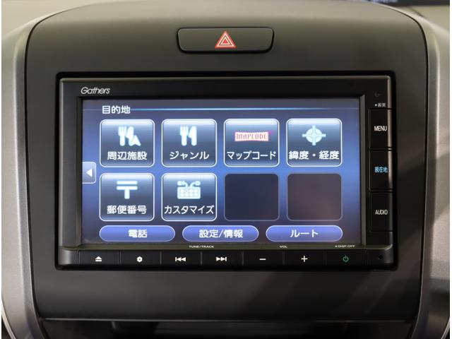 フリードハイブリッド ハイブリッド・Ｇホンダセンシング　６人乗りＭナビＲカメラＥＴＣ両側電動ドアＬＥＤライト　スマートキー＆プッシュスタート　左右パワースライドドア　バックモニター　オートクルーズ　ＬＥＤヘッドライト　キーフリー　オートエアコン　ＡＢＳ（21枚目）