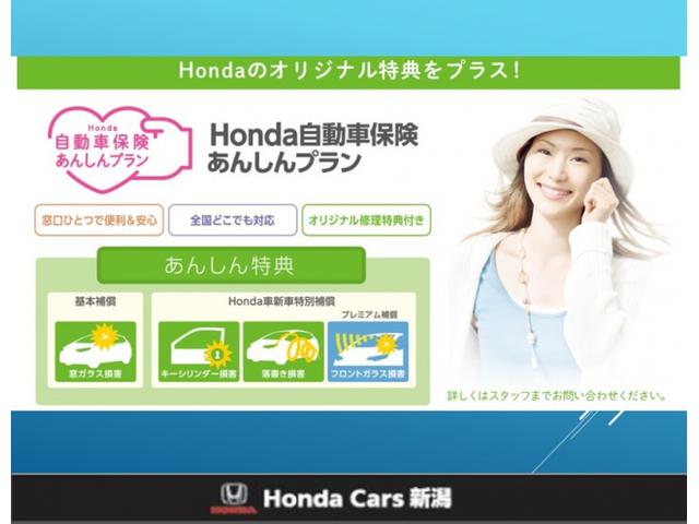 ヴェゼル ｅ：ＨＥＶＺ　ＨｏｎｄａＳＥＮＳＩＮＧコネクテッドナビＥＴＣＲカメラ　衝突防止ブレーキ　パワーウィンド　ＵＳＢ　ＡＡＣ　ＬＥＤライト　盗難防止装置　ヒーター　地デジ　ナビＴＶ　アイドリングストップ　横滑り防止装置（19枚目）