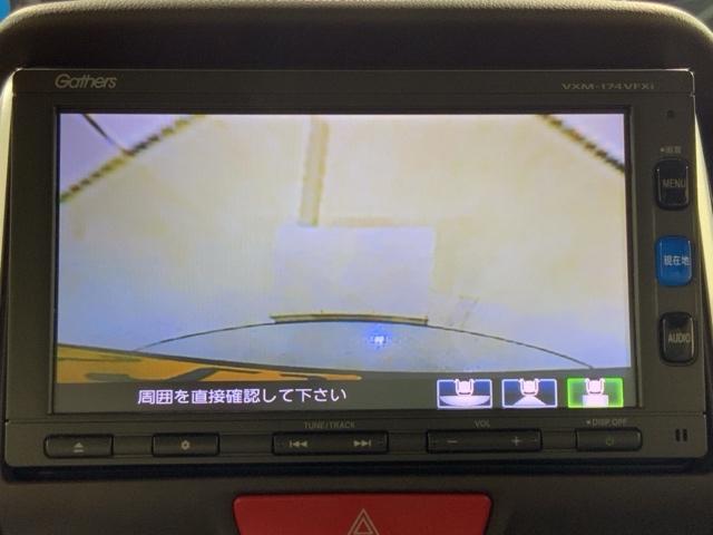 Ｎ－ＢＯＸ ＧＳＳパッケージ　低速域衝突軽減ブレーキＭナビＲカメラスマートキー　誤発進抑制機能　両側自動ドア　アイドリングストップ機能　地デジフルセグＴＶ　ＷＳＲＳ　ナビ・ＴＶ　後カメラ　イモビライザー　スマキー　ＡＣ　ＶＳＡ（33枚目）