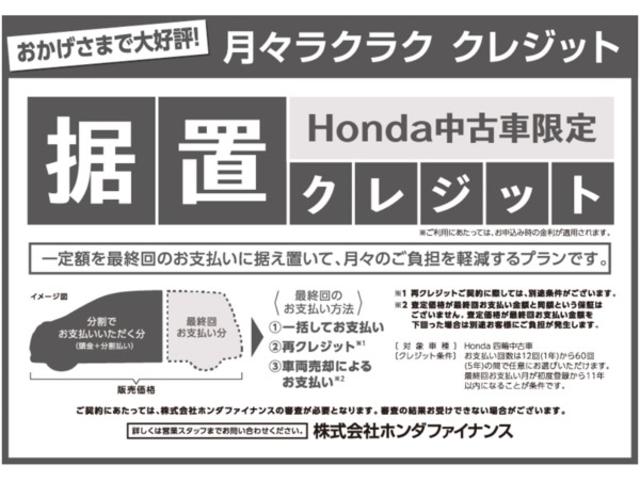ステップワゴンスパーダ スパーダホンダセンシング　いまコレ＋新品マットＭナビＲカメラドラレコＥＴＣ　ＰＣＳ　オートクルーズ　スマートキー＆プッシュスタート　ＥＴＣ装備　横滑り防止機能　ＬＥＤヘッドライ　バックカメ　地デジチューナー　ＵＳＢ接続　イモビ（4枚目）