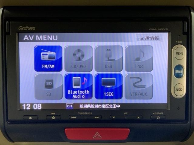 Ｎ－ＢＯＸ Ｇ　ＭナビＲカメラＥＴＣスマートキー両側スライド　盗難防止機能　ナビ・ＴＶ　キーフリーシステム　ＷエアＢ　パワーウインドー　ＤＶＤ再生可能　横スベリ防止　エアＢ　ワンセグＴＶ　パワステ　オートエアコン（27枚目）