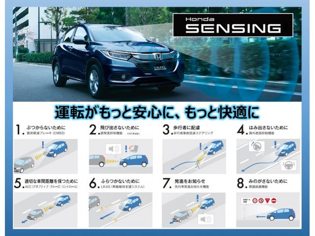 ヴェゼル ハイブリッドＺ・ホンダセンシング　ＭナビＲカメラドラレコＥＴＣスマートキー　横滑り防止機能　ＬＥＤランプ　シ－トヒ－タ－　ＵＳＢ接続　スマ－トキ－　ＡＣ　ナビＴＶ　サイドエアバック　クルコン　４ＷＤ車　ＥＴＣ車載器　ＡＢＳ　ＤＶＤ（5枚目）