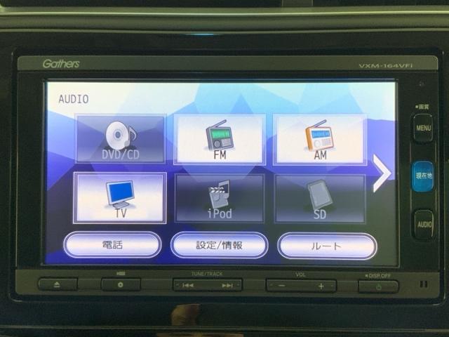 シャトル Ｇ　ＭナビＲカメラＥＴＣスマートキーＬＥＤライト　ＬＥＤヘッドランプ　横滑り防止装置　オートエアコン　パワーステアリング　ＥＴＣ車載器　ＤＶＤ再生　ダブルエアバッグ　キーレス　アイドリングストップ　ＡＢＳ（26枚目）