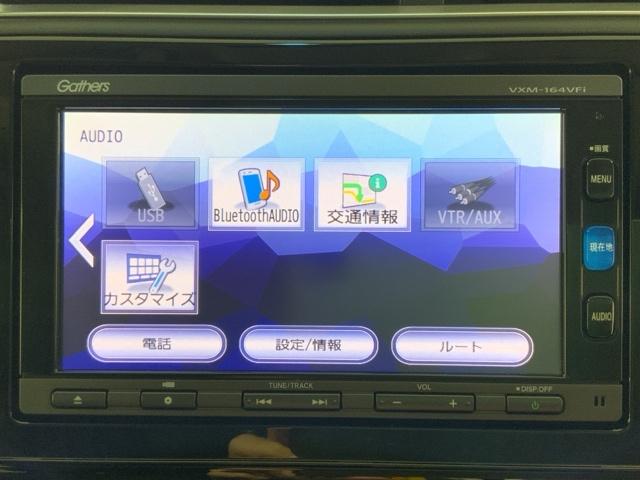 シャトル Ｇ　ＭナビＲカメラＥＴＣスマートキーＬＥＤライト　ＬＥＤヘッドランプ　横滑り防止装置　オートエアコン　パワーステアリング　ＥＴＣ車載器　ＤＶＤ再生　ダブルエアバッグ　キーレス　アイドリングストップ　ＡＢＳ（27枚目）