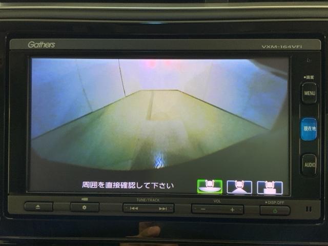 シャトル Ｇ　ＭナビＲカメラＥＴＣスマートキーＬＥＤライト　ＬＥＤヘッドランプ　横滑り防止装置　オートエアコン　パワーステアリング　ＥＴＣ車載器　ＤＶＤ再生　ダブルエアバッグ　キーレス　アイドリングストップ　ＡＢＳ（28枚目）