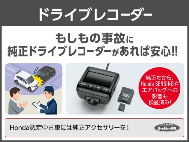 フリードハイブリッド ハイブリッド・Ｇ　ＭナビＲカメラＥＴＣ両側電動ドアスマートキー　バックカメラ装備　両側Ｐドア　記録簿　カーテンエアバック　シートＨ　ＬＥＤライト　ｉ－ＳＴＯＰ　フルオートエアコン　ＤＶＤ再生　ウォークスルー　キーフリー（5枚目）