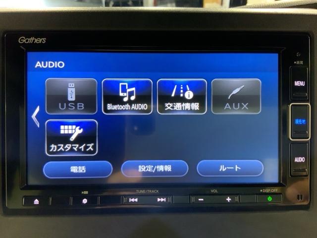Ｎ－ＢＯＸカスタム Ｌ　ＨｏｎｄａＳＥＮＳＩＮＧＭナビＲカメラＥＴＣ　スマ－トキ－　ＡＣ　ナビＴＶ　キーレスエントリー　オートクルーズ　ＬＥＤ　コーナーセンサー　横滑防止装置　サイドカーテンエアバック　ＡＢＳ　ＵＳＢ接続（30枚目）