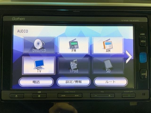 フィット １３Ｇ・Ｆパッケージ　ＭナビＲカメラＥＴＣスマートキーＬＥＤライト　イモビ　ＤＶＤ再生可能　スマ－トキ－　記録簿有り　ＶＳＡ　ＥＴＣ付き　地デジＴＶ　助手席エアバッグ　オートエアコン　エアバック　ＰＳ　キ－フリ－　ＰＷ（29枚目）