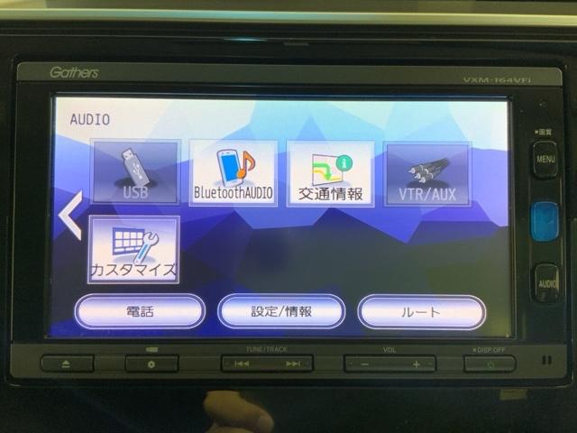 フィット １３Ｇ・Ｆパッケージ　ＭナビＲカメラＥＴＣスマートキーＬＥＤライト　イモビ　ＤＶＤ再生可能　スマ－トキ－　記録簿有り　ＶＳＡ　ＥＴＣ付き　地デジＴＶ　助手席エアバッグ　オートエアコン　エアバック　ＰＳ　キ－フリ－　ＰＷ（30枚目）