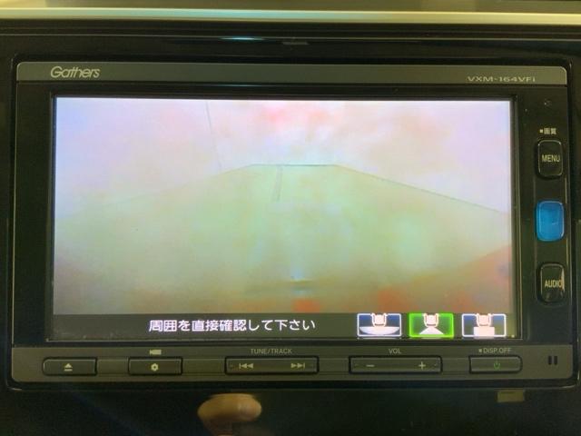 フィット １３Ｇ・Ｆパッケージ　ＭナビＲカメラＥＴＣスマートキーＬＥＤライト　イモビ　ＤＶＤ再生可能　スマ－トキ－　記録簿有り　ＶＳＡ　ＥＴＣ付き　地デジＴＶ　助手席エアバッグ　オートエアコン　エアバック　ＰＳ　キ－フリ－　ＰＷ（31枚目）