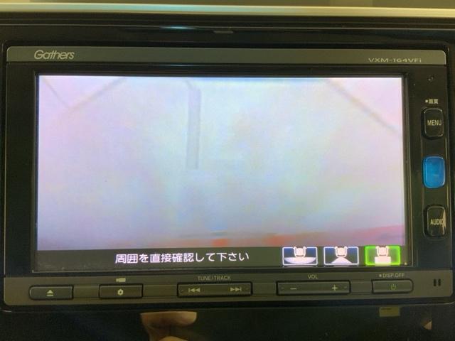 フィット １３Ｇ・Ｆパッケージ　ＭナビＲカメラＥＴＣスマートキーＬＥＤライト　イモビ　ＤＶＤ再生可能　スマ－トキ－　記録簿有り　ＶＳＡ　ＥＴＣ付き　地デジＴＶ　助手席エアバッグ　オートエアコン　エアバック　ＰＳ　キ－フリ－　ＰＷ（32枚目）