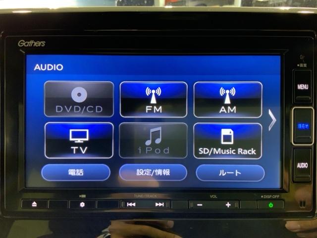 Ｎ－ＷＧＮカスタム Ｌホンダセンシング　ＭナビＲカメラＥＴＣスマートキーＬＥＤライト　クリソナ　ＥＴＣ付き　ブレーキサポート　ＥＣＯＮ　整備記録簿　スマ－トキ－　エアコン　ナビ＆ＴＶ　フルセグ　バックカメラ　ＬＥＤヘッド　ドラレコ　ＤＶＤ（33枚目）