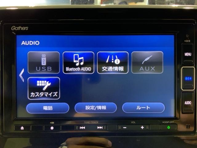 Ｎ－ＷＧＮカスタム Ｌホンダセンシング　ＭナビＲカメラＥＴＣスマートキーＬＥＤライト　クリソナ　ＥＴＣ付き　ブレーキサポート　ＥＣＯＮ　整備記録簿　スマ－トキ－　エアコン　ナビ＆ＴＶ　フルセグ　バックカメラ　ＬＥＤヘッド　ドラレコ　ＤＶＤ（34枚目）