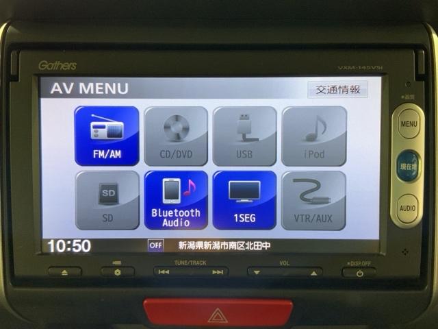 Ｎ－ＢＯＸカスタム ＧＳＳパッケージ　低速域衝突軽減ブレーキＭナビＲカメラ電動ドア　両側パワ－スライドドア　ＴＶナビ　整備記録簿　スマ－トキ－　Ｂカメ　ＥＴＣ付き　エアコン　ＥＳＣ　Ａ－ＳＴＯＰ　盗難防止システム　パワーウィンドウ　ＤＶＤ（30枚目）