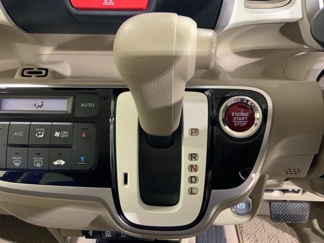 N-BOXスラッシュ G・L 低速域衝突軽減ブレーキMナビRカメラドラレコ Bカメラ フルセグ ETC車載器 キーフリー 盗難防止装置 スマートキー アイドリングストップ オートエアコン DVD USB接続(23枚目)