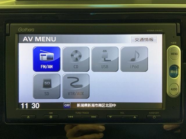 フィット 13G・Fパッケージ 低速域衝突軽減ブレーキ4WDMナビRカメラLED サイドエアバック エコアイドル キーレスエントリー シティブレーキアクティブシステム スマートキーシステム LEDヘッド 横滑り防止 パワーウィンドウ(27枚目)