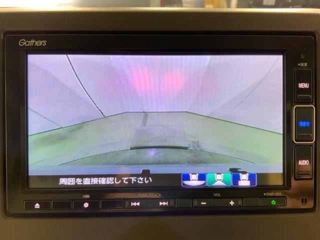 Ｎ－ＷＧＮ Ｌホンダセンシング　４ＷＤＭナビＲカメラＥＴＣスマートキー　誤発進抑制　定期点検記録簿　パワーステアリング　フルセグＴＶ　ＤＶＤ　オートクルーズ　Ｂカメラ　前席シートヒーター　助手席エアバッグ　横滑防止　フルタイム４ＷＤ（32枚目）