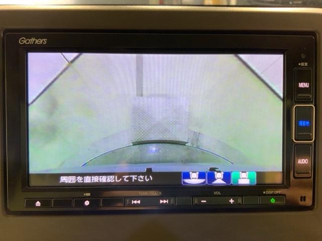 Ｎ－ＷＧＮ Ｌホンダセンシング　４ＷＤＭナビＲカメラＥＴＣスマートキー　誤発進抑制　定期点検記録簿　パワーステアリング　フルセグＴＶ　ＤＶＤ　オートクルーズ　Ｂカメラ　前席シートヒーター　助手席エアバッグ　横滑防止　フルタイム４ＷＤ（33枚目）