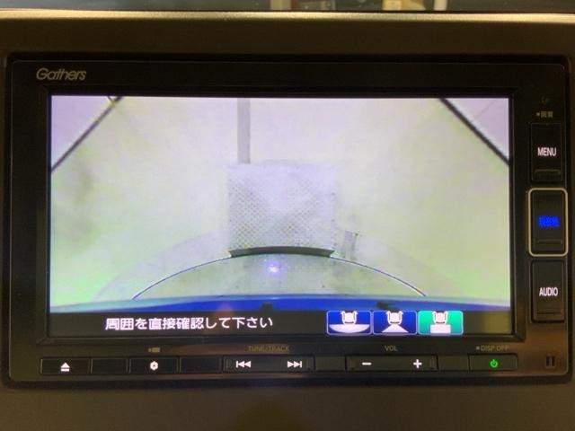 Ｎ－ＷＧＮ Ｌホンダセンシング　ＭナビＲカメラＥＴＣ前後ドラレコスマートキー　ＥＴＣ装備　Ｂモニタ　誤発進抑制　シートヒータ　ＤＶＤ　フルセグ　横滑り防止機能　ＵＳＢポート　セキュリティアラーム　キーフリー　ナビＴＶ　オートエアコン（31枚目）