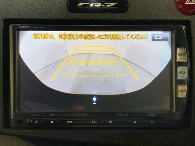 ＣＲ－Ｚ α　ＭナビＲカメラＥＴＣスマートキーＨＩＤライト　エアバッグ　地デジＴＶ　パワステ　スマキー　アイドリングストップ　キーレス　ドライブレコーダー　横滑防止　ナビＴＶ　盗難防止装置　助手席エアバッグ　ＡＢＳ（3枚目）