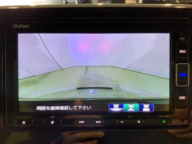 Ｎ－ＷＧＮカスタム Ｌホンダセンシング　ＭナビＲカメラＥＴＣ前後ドラレコＬＥＤライト　クリソナ　ＥＴＣ付き　ブレーキサポート　ＥＣＯＮ　整備記録簿　スマ－トキ－　エアコン　ナビ＆ＴＶ　フルセグ　バックカメラ　ＬＥＤヘッド　オートクルーズ（32枚目）