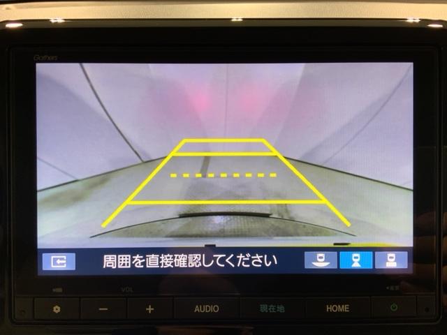 Ｎ－ＷＧＮ Ｌ　ＨｏｎｄａＳＥＮＳＩＮＧＭナビＲカメラスマートキー　誤発進抑制　シートヒータ　記録簿　バックカメラ　盗難防止システム　ＡＢＳ　サイドカーテンエアバック　クルコン　フルセグＴＶ　オートエアコン　パワステ（30枚目）
