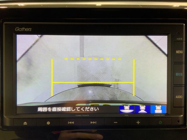 Ｎ－ＷＧＮカスタム Ｌホンダセンシング　いまコレ＋新品マット付ＭナビＲカメラ前ドラレコ　クリソナ　ＥＴＣ付き　ブレーキサポート　ＥＣＯＮ　整備記録簿　スマ－トキ－　エアコン　バックカメラ　ＬＥＤヘッド　オートクルーズ　ＵＳＢ接続　盗難防止（34枚目）