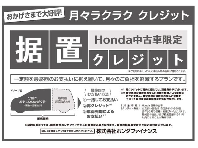 フィット ホーム　いまコレ＋新品マット付ＨｏｎｄａＳＥＮＳＩＮＧＲカメラ　衝突軽減ブレーキ　リアカメ　ＬＥＤライト　クリアランスソナー　記録簿付　エアバッグ　ｉストップ　スマ－トキ－　盗難防止装置　Ｗエアバック　ＶＳＡ（4枚目）