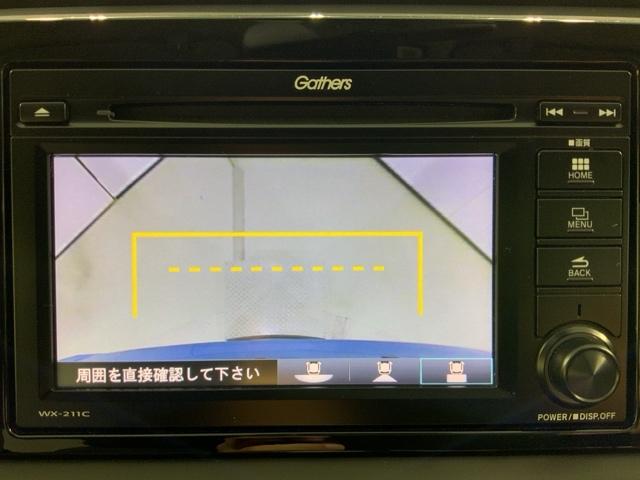 フィット ホーム　いまコレ＋新品マット付ＨｏｎｄａＳＥＮＳＩＮＧＲカメラ　衝突軽減ブレーキ　リアカメ　ＬＥＤライト　クリアランスソナー　記録簿付　エアバッグ　ｉストップ　スマ－トキ－　盗難防止装置　Ｗエアバック　ＶＳＡ（31枚目）