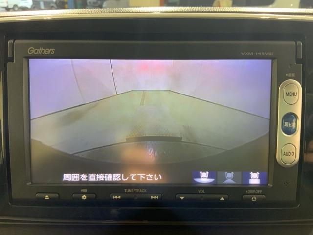 Ｎ－ＯＮＥ プレミアムＳＳパッケージ　低速域衝突軽減ブレーキＭナビＲカメラＥＴＣ　サイドエアバッグ　記録簿　リアカメラ　ワンセグＴＶ　シートヒータ　ＤＶＤ　キーフリー　スマートキー　横滑り防止　ナビＴＶ　盗難防止システム　エアコン　ＡＢＳ（29枚目）