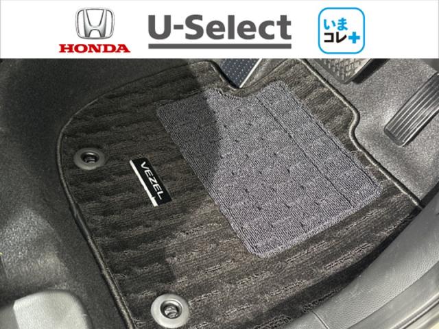 ヴェゼル e:HEVZ いまコレ+新品マット付HondaSENSINGナビ 衝突回避支援ブレーキ機能 パノラミックビューモニター スマキ Pトランク フルオートエアコン Dレコ エアバッグ 両席エアバック Rカメ ソナー(3枚目)