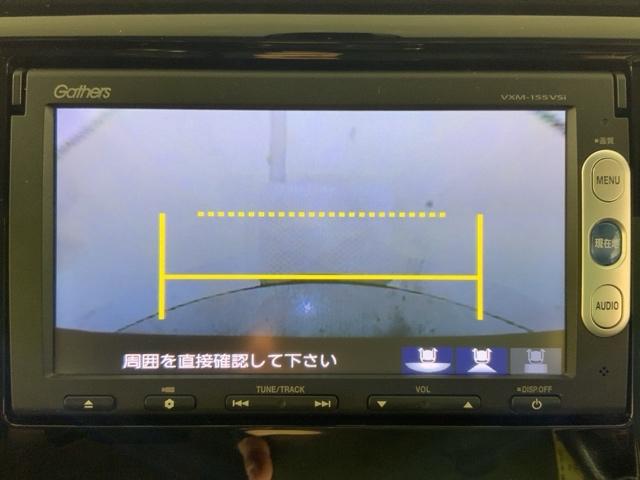 Ｎ－ＷＧＮカスタム Ｇ・ターボパッケージ　低速域衝突軽減ブレーキＭナビＲカメラＥＴＣ　横滑り防止システム　追突被害軽減ブレーキ　ＥＣＯＮモード　ＷＳＲＳ　ナビ＆ＴＶ　イモビ　サイドエアバッグ　オートクルーズ　メンテナンスノート　キーフリー（33枚目）