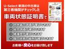 スパーダホンダセンシング　いまコレ＋新品マットＭナビＲカメラドラレコＥＴＣ　ＰＣＳ　オートクルーズ　スマートキー＆プッシュスタート　ＥＴＣ装備　横滑り防止機能　ＬＥＤヘッドライ　バックカメ　地デジチューナー　ＵＳＢ接続　イモビ（24枚目）