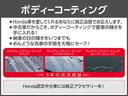 Ｎ－ＢＯＸカスタム Ｌ　ＨｏｎｄａＳＥＮＳＩＮＧＭナビＲカメラ前後ドラレコ　スマ－トキ－　ＡＣ　キーレスエントリー　オートクルーズ　ドライブレコーダー　ＬＥＤ　コーナーセンサー　横滑防止装置　サイドカーテンエアバック　ＡＢＳ（2枚目）