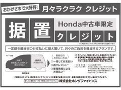 フィット ｅ：ＨＥＶホーム２０周年特別仕様車カーサ　ＨｏｎｄａＳＥＮＳＩＮＧコネクトディスプレーＥＴＣ　障害物ソナー　ＵＳＢ　Ｂモニタ 1230111A30240406W004 3