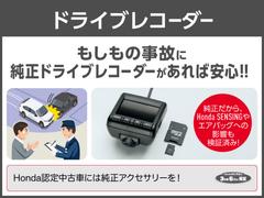 【お薦め用品】ドライブレコーダー（フロント用）万一の状況を、映像と音声で記録。是非、この機会にご一緒にご検討下さい。 3