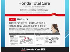 【ホンダトータルケア】事故や故障などのトラブルから点検・車検予約、クルマに関する急な困りごとまで。まとめてＨＯＮＤＡにお任せください。 4