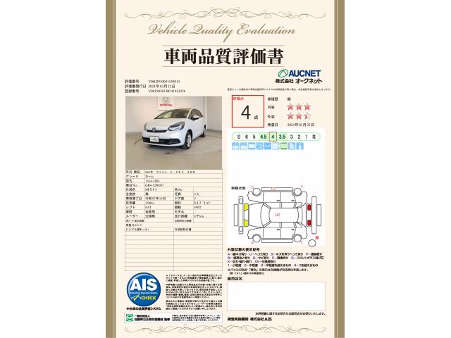 ｅ：ＨＥＶホーム　ＨｏｎｄａＳＥＮＳＩＮＧコネクトディスプレーＥＴＣＬＥＤライト　踏み間違い防止　サイドエアバッグ　ＬＥＤヘッド　マルチビューカメラ　クルーズコントロール　オートエアコン　ドライブレコーダー　キーフリー(2枚目)