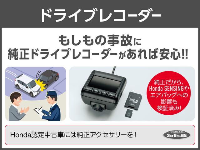 フィット ｅ：ＨＥＶホーム　いまコレ＋新品マット付コネクテッドディスプレー　踏み間違い防止　サイドエアバッグ　ＬＥＤヘッド　クルーズコントロール　オートエアコン　横滑り防止機能　パーキングセンサー　ＥＴＣ車載器　キーフリー（52枚目）