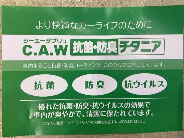 フリード Ｇ・ホンダセンシング　Ｆセグ　追突被害軽減ブレーキ　ｉストップ　Ｗエアバッグ　パワーウィンドウ　アクティブクルーズコントロール　スマートキ　カラーバックモニター　整備点検記録簿　ＶＳＡ　エアコン（36枚目）