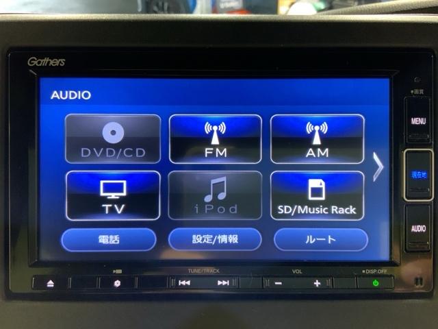 Ｎ－ＢＯＸカスタム Ｌ　サイドエアバッグ　ナビＴＶ　Ａストップ　シートヒータ　点検記録簿　キーフリーシステム　ＬＥＤライト　リアカメ　クルーズコントロール　ＡＣ　ＤＶＤ視聴可能　スマキー　横滑り防止　フルセグＴＶ　ＵＳＢ（22枚目）