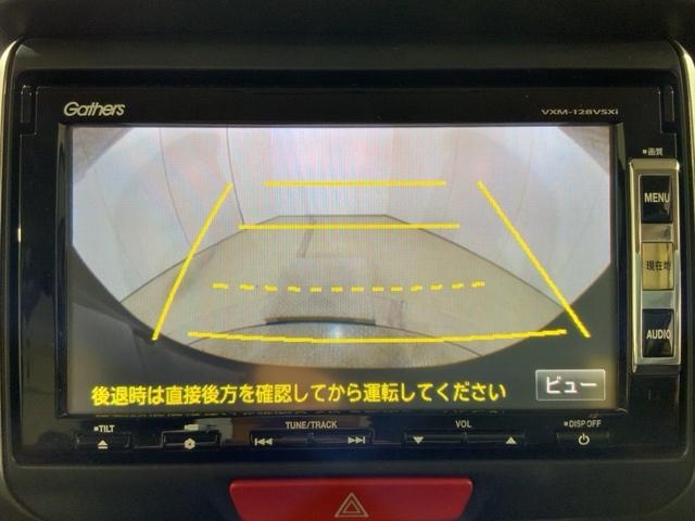 Ｎ－ＢＯＸカスタム Ｇ・Ｌパッケージ　プッシュスタートスマートキー　Ｒカメラ　ワンセグテレビ　ナビ・ＴＶ　ＤＶＤ視聴可　フルオートエアコン　キーフリー　ＥＳＣ　パワーウィンドウ　ＥＣＯＮ　パワーステアリング　ＡＢＳ（23枚目）