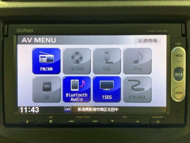 フィットシャトルハイブリッド ハイブリッド・スマートセレクションクールエディション　シートヒータ　Ｉストップ　Ｂカメラ　盗難防止装置　ＨＤＤナビ　スマキ－　ＥＴＣ　クルコン　ワンセグＴＶ　ナビＴＶ　キーレスエントリー　ＡＢＳ（22枚目）