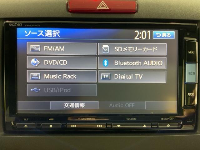 ジェイド ハイブリッドＸ　スマキー　地デジフルセグ　踏み間違い防止装置　横滑り防止　ＥＣＯモード　サイドカーテンエアバック　ナビＴＶ　ＬＥＤヘットライト　クルコン　パワーウィンドウ　キーレス　ＥＴＣ装備　ＡＢＳ（22枚目）