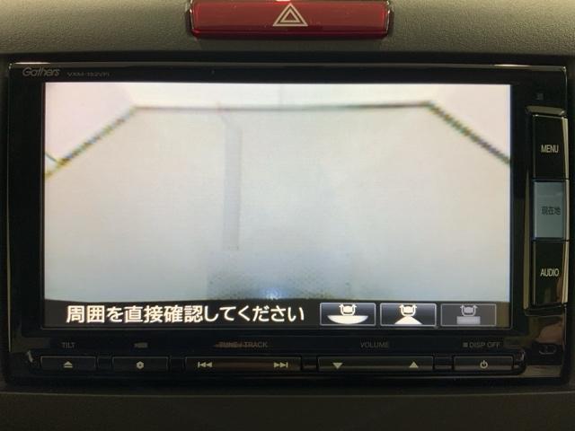 ジェイド ハイブリッドＸ　スマキー　地デジフルセグ　踏み間違い防止装置　横滑り防止　ＥＣＯモード　サイドカーテンエアバック　ナビＴＶ　ＬＥＤヘットライト　クルコン　パワーウィンドウ　キーレス　ＥＴＣ装備　ＡＢＳ（25枚目）