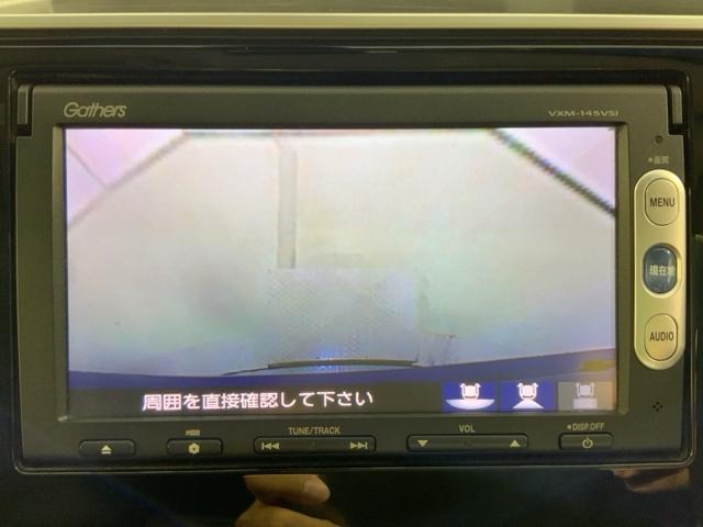 フィットハイブリッド Ｌパッケージ　ナビ＆ＴＶ　サイドエアバック　ＤＶＤ再生　ＬＥＤ　ＥＣＯＮ　バックカメラ　オートクルーズコントロール　イモビライザー　１セグＴＶ　ＥＴＣ　ＥＳＣ　ＡＵＴＯエアコン　ＡＢＳ　キーフリー（25枚目）