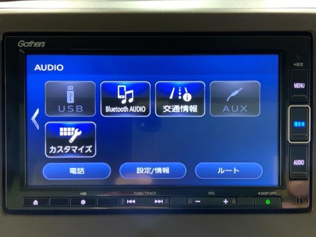 Ｎ－ＷＧＮ Ｌホンダセンシング　ＥＴＣ装備　Ｂモニタ　誤発進抑制　ＬＥＤランプ　シートヒータ　ＤＶＤ　フルセグ　横滑り防止機能　ＵＳＢポート　パーキングセンサー　セキュリティアラーム　キーフリー　ナビＴＶ　記録簿（23枚目）
