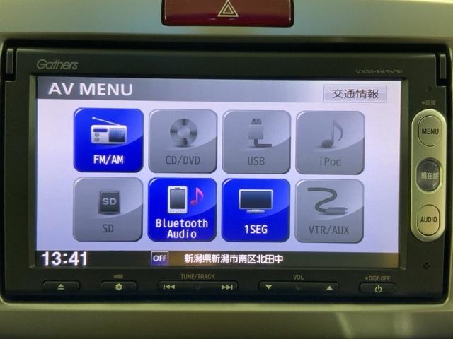 フリード Ｇジャストセレクション＋　横滑り防止機能　Ｂカメラ　ＥＴＣ　１セグＴＶ　ＡＵＴＯエアコン　スマートキー　盗難防止装置　ＤＶＤ　パワーウインドウ　エアバック　Ｗエアバック　ナビ・ＴＶ　ＡＢＳ　キーレス（22枚目）